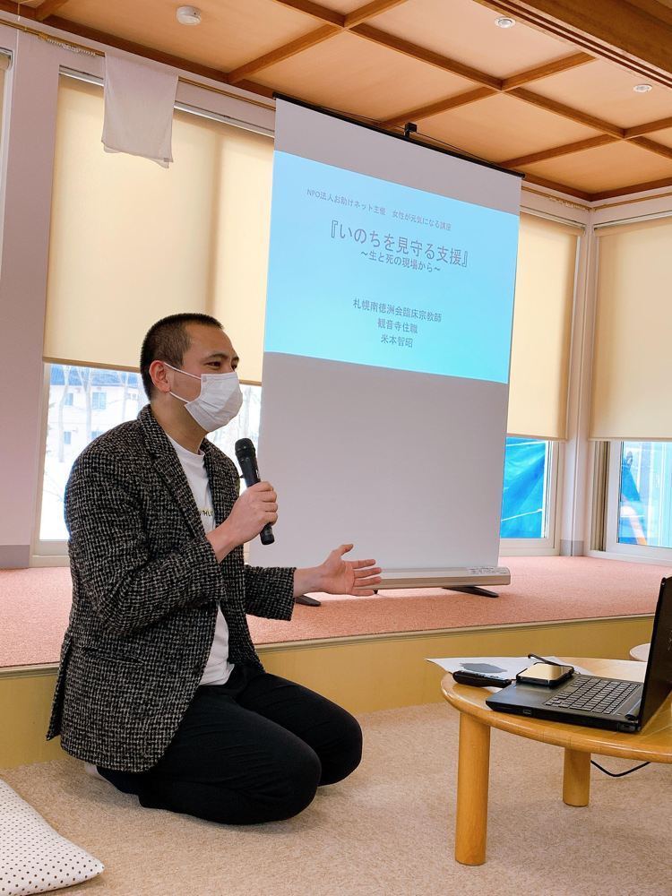 成仏して欲しくない!」。いのちを見守る支援、「臨床宗教師 成仏して欲しくない!」。いのちを見守る支援、「臨床宗教師