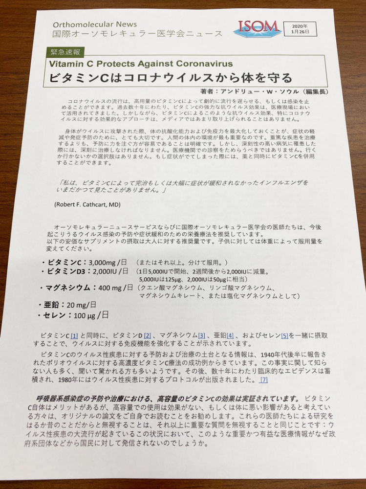 新型コロナウイルス感染予防に必要な3つの対策 睡眠と栄養と免疫力 手洗いの効果は 日経xwoman Terrace