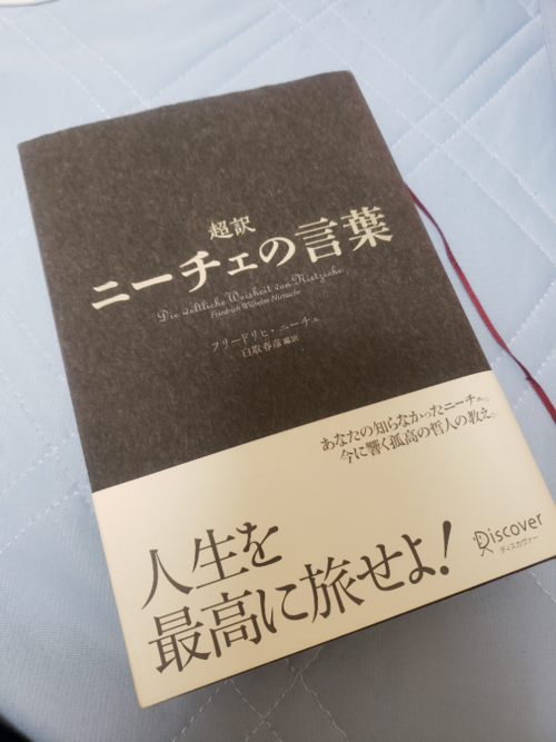 人生は苦しいもの という言葉をどう自分が解釈するか 日経xwoman Terrace