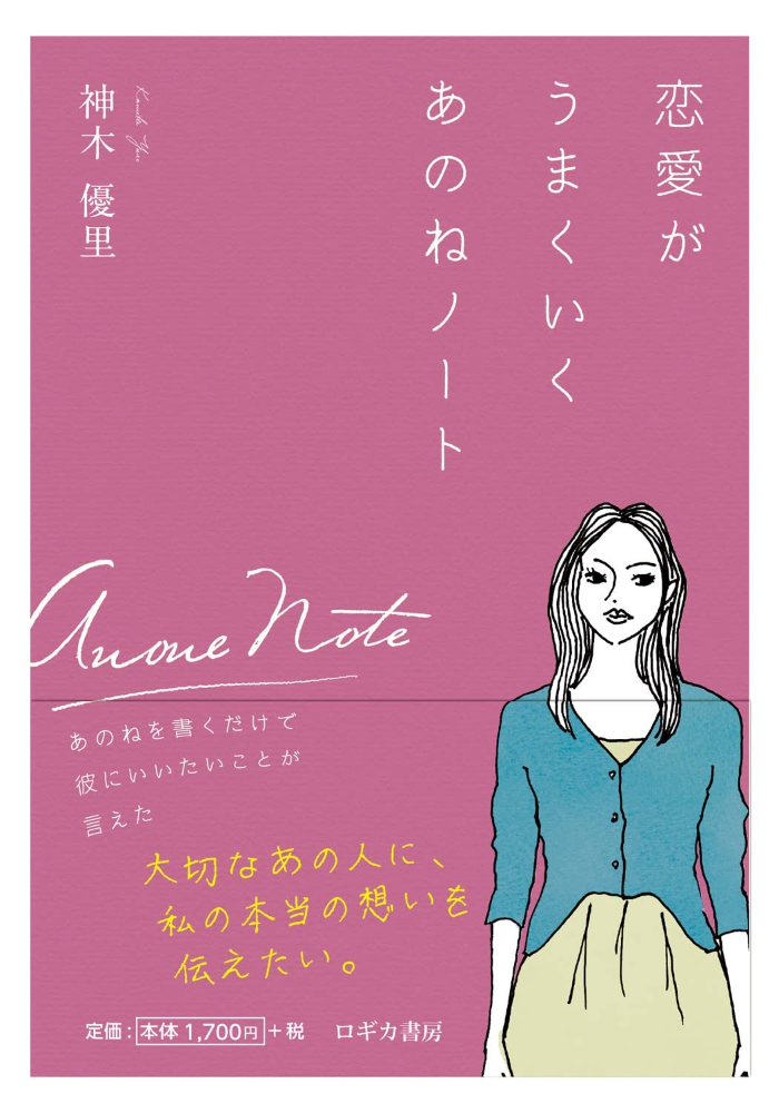 8冊セット 女のコが本当にしてほしいセックス+apple-en.jp